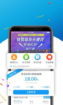 理财哪些平台(理财最可靠的平台)