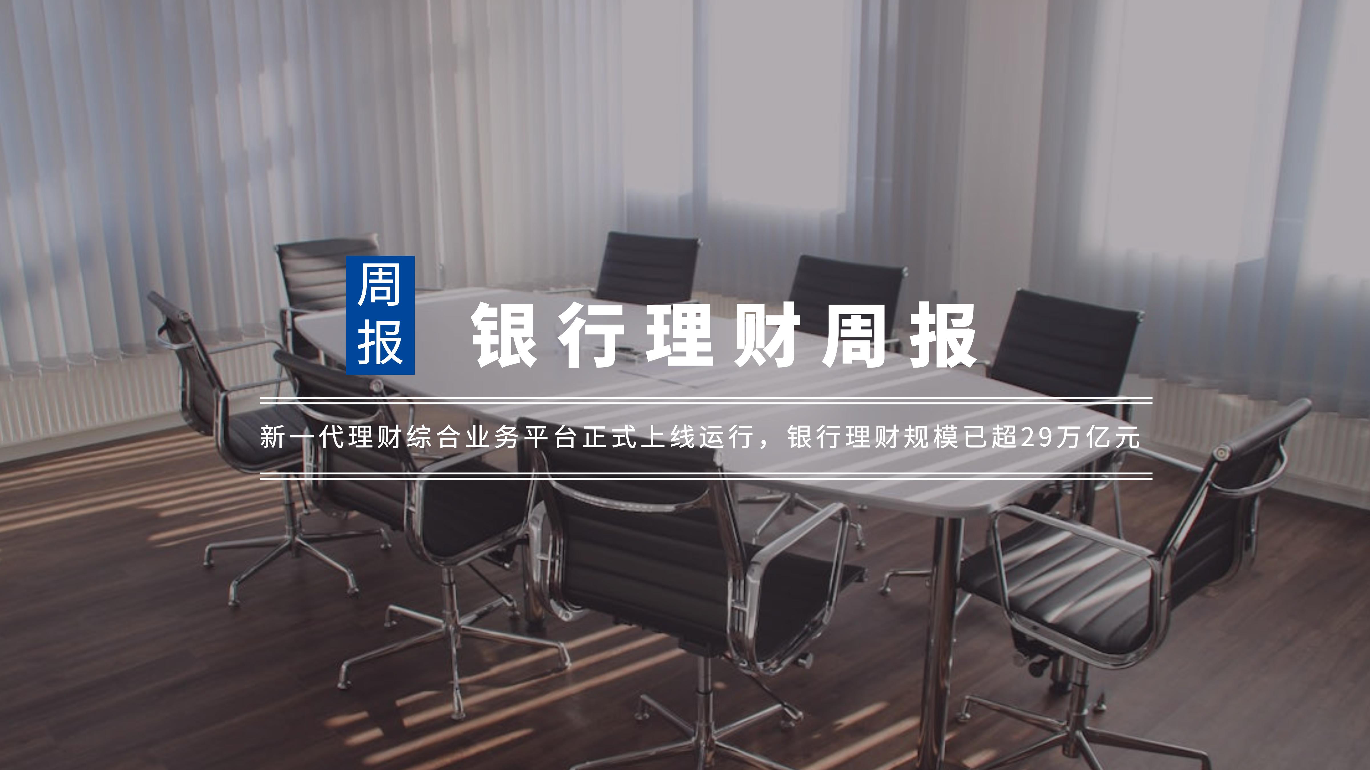 理财平台哪个好(理财可靠的平台前十)
