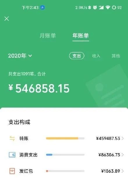 80万理财(80万理财半年多少收益)