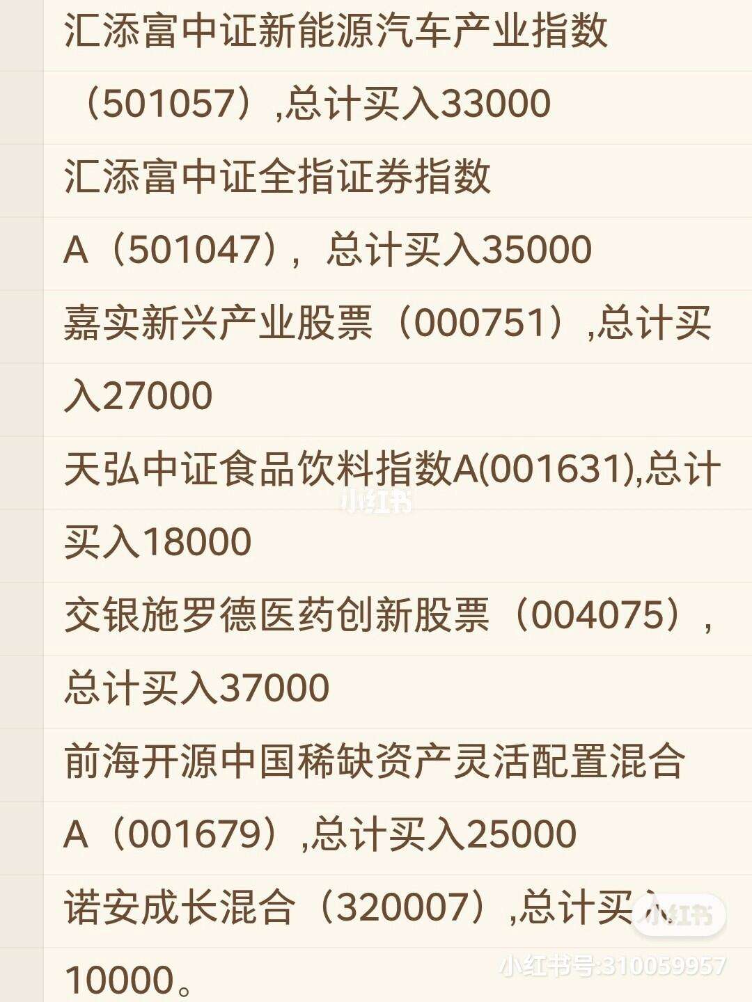 80万理财(80万理财半年多少收益)