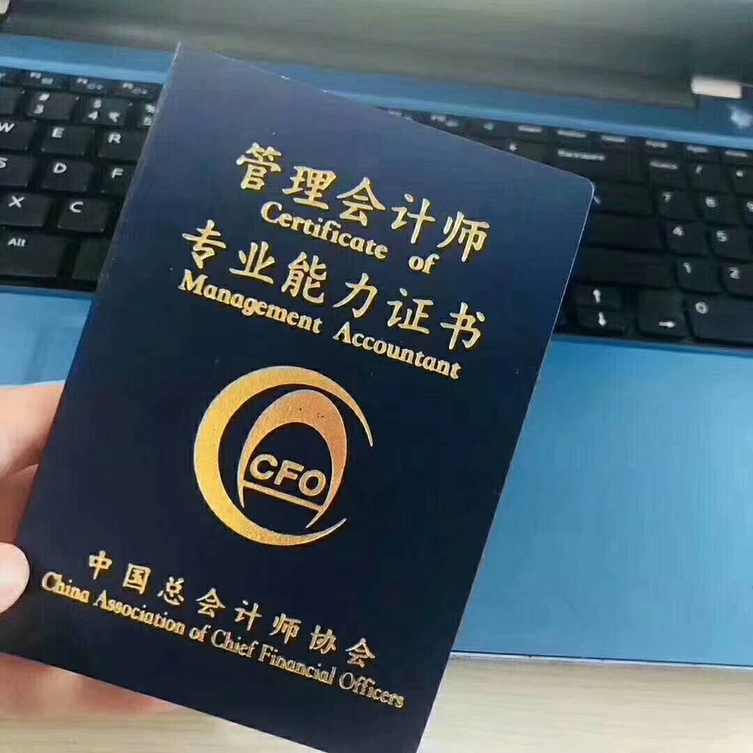 理财师报考(理财师报考需要什么资料)