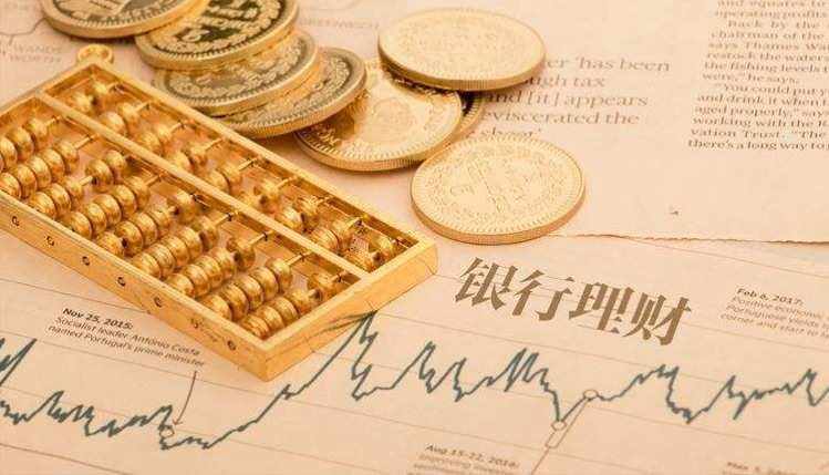 应该怎么理财(应该怎么理财才是最重要的)