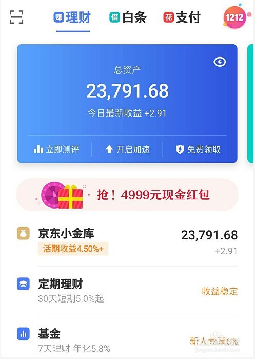 20万怎么理财(20万怎么理财投资)