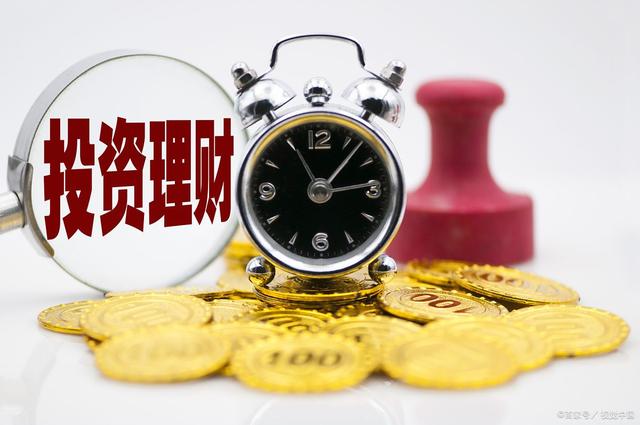 买理财是什么(买理财是什么银行好)