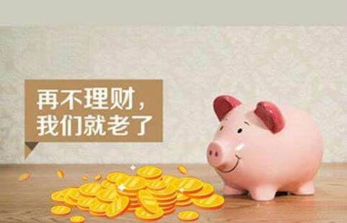 消费与理财(消费与理财的重要性)