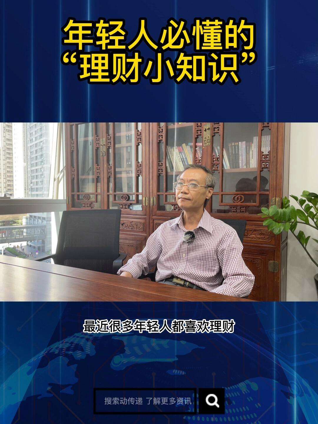 有关理财(有关理财的英语作文)