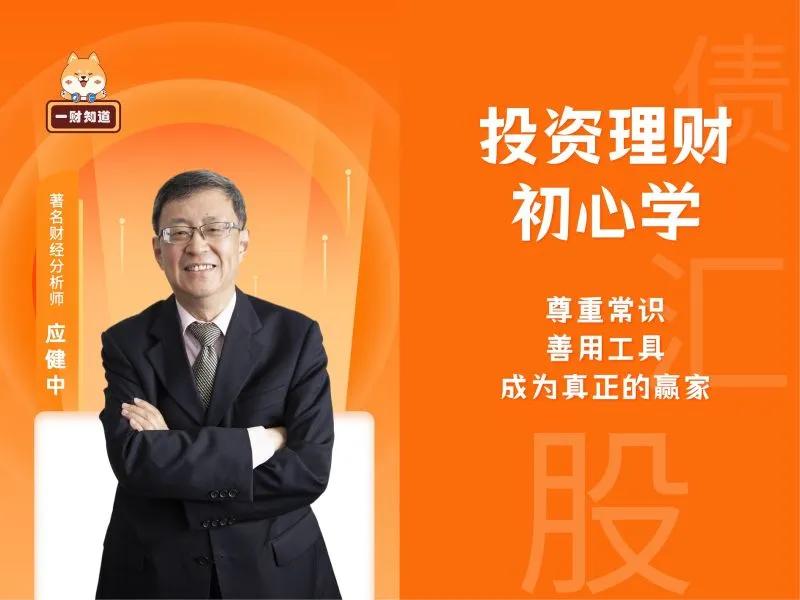 什么理财最好(什么理财最好最保险最安全)