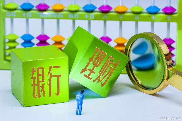 年化收益理财(年化收益理财怎么算)