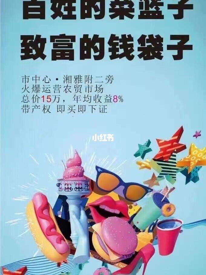 钱路理财(钱路理财是什么)