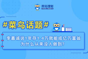 小司理财(小司理财直播课)
