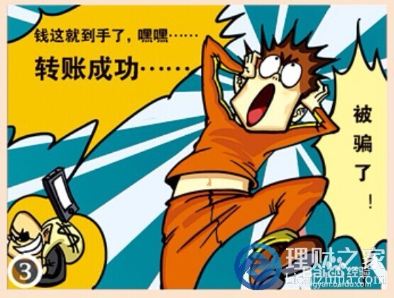 80后理财(适合80后理财产品)