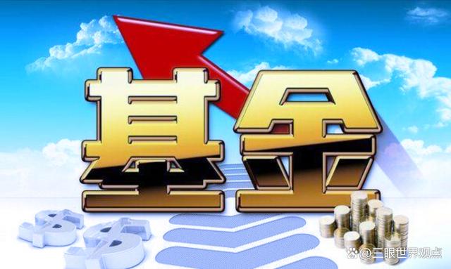 10理财产品(10w理财产品)