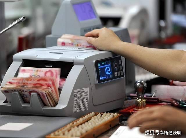 理财取出来(理财取出来有损失吗)