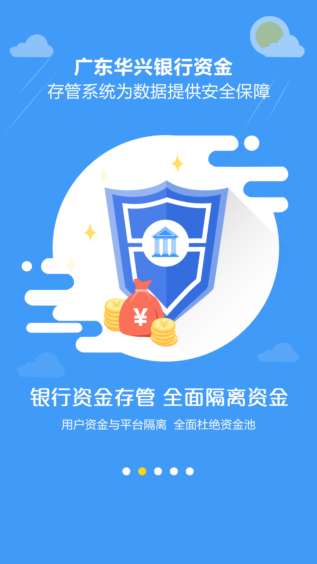 金融理财系统(金融理财系统包括哪些)