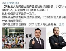 理财爱钱进(爱理财怎么样)