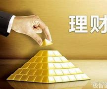 投资理财学习(投资理财入门课程)