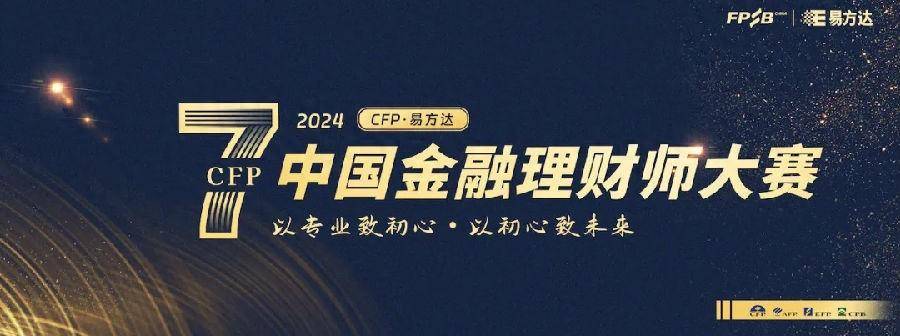 三方理财公司(三方理财公司排名)