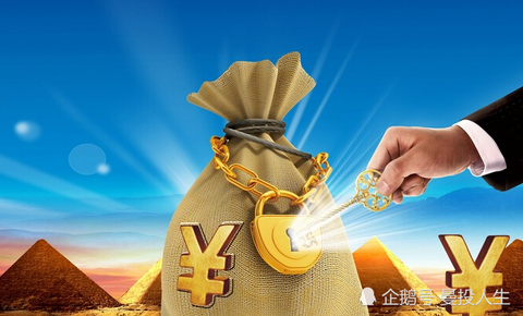 理财取出来(理财资产怎么取出来)