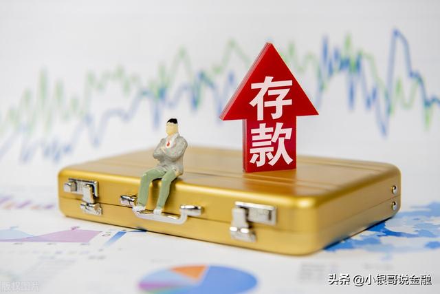 理财安全排名(理财安全性排名)