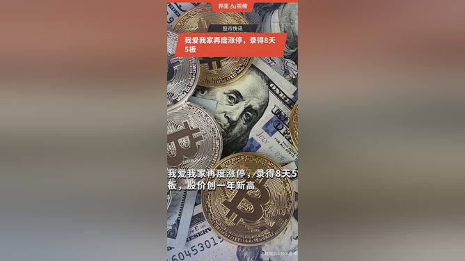 爱投资理财(爱投资理财平台排名)