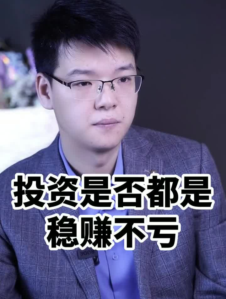 在理财(在理财规划服务中,金融机构或理财师)