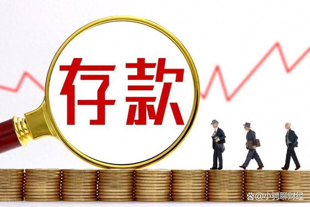 存款理财产品(存款理财产品哪家银行最好)