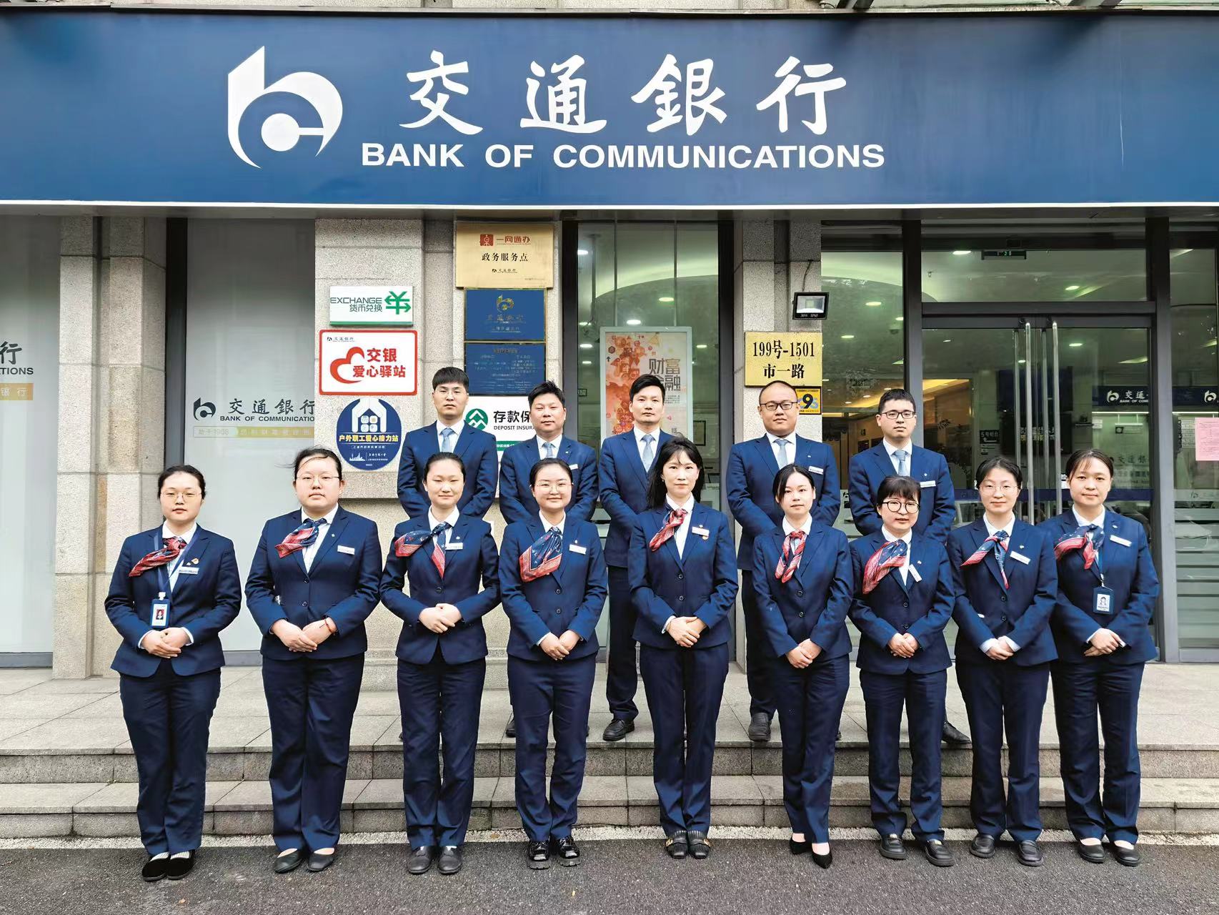 交银理财卡(交银理财卡卡面)
