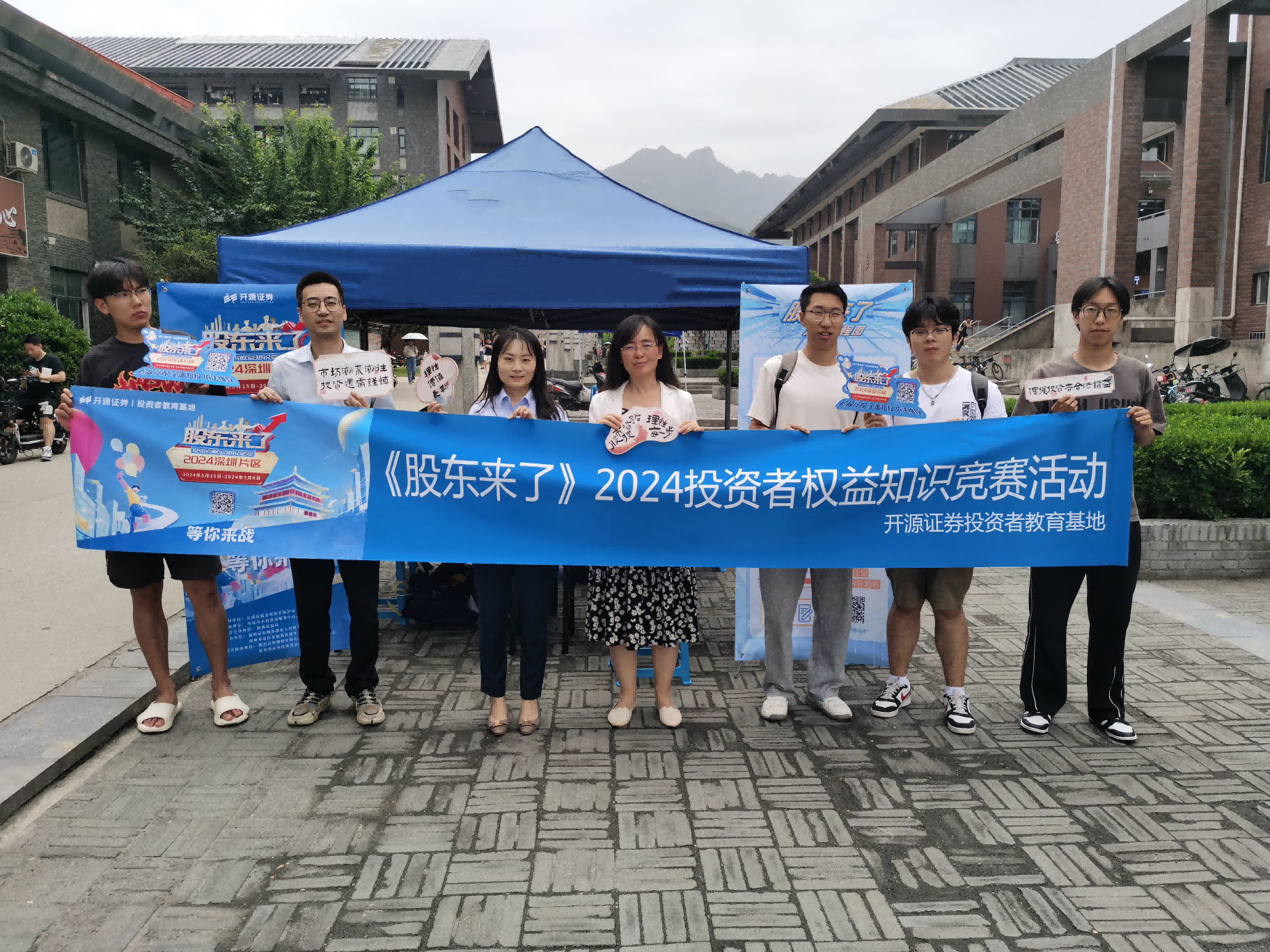 西安理财的简单介绍