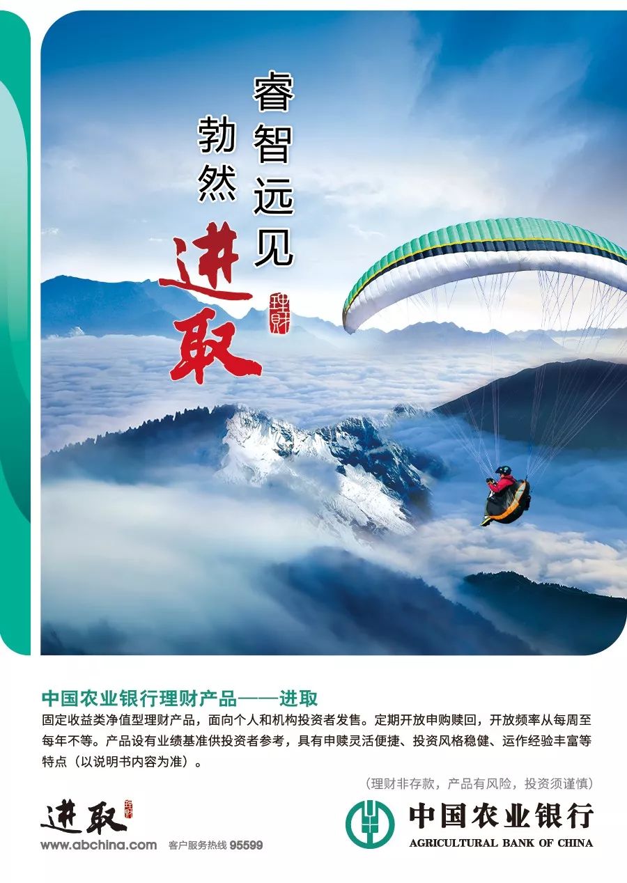 理财展业(理财展期是不是没了)