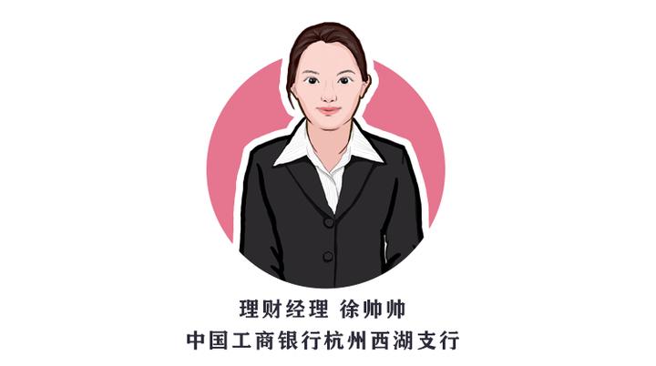 理财经理怎么样(理财经理有前途吗)