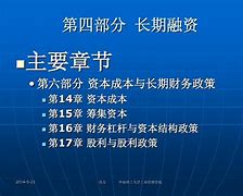 理财直接融资工具(理财直接融资工具通俗讲)