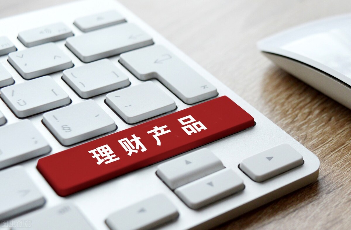 银行理财哪个好(支付宝理财和银行理财哪个好)
