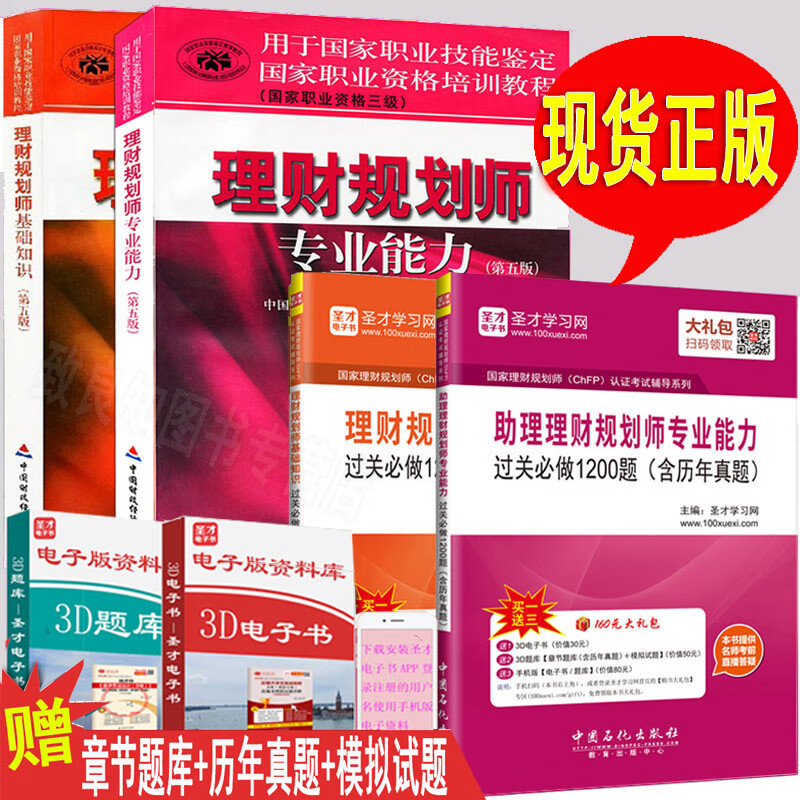 理财规划师考试报名(2020年理财规划师考试报名)