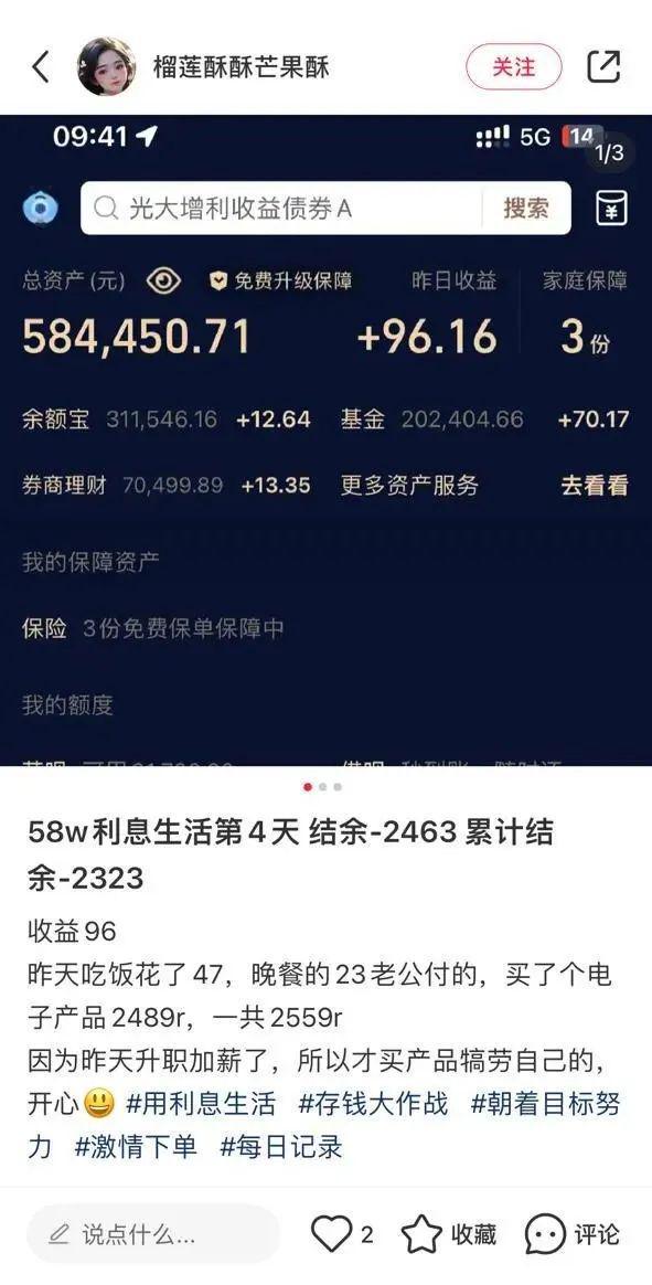 短期理财产品排行(短期理财投资产品排名)