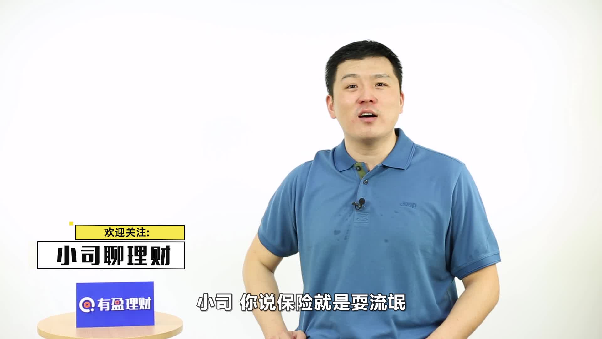 小司理财(小司理财的真实身份)