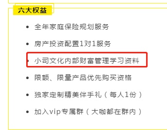 小司理财(小司理财的真实身份)