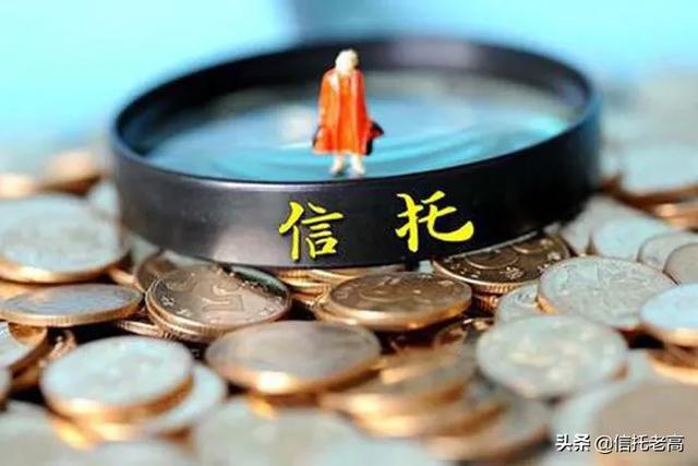 信托与理财(信托与理财研究所)