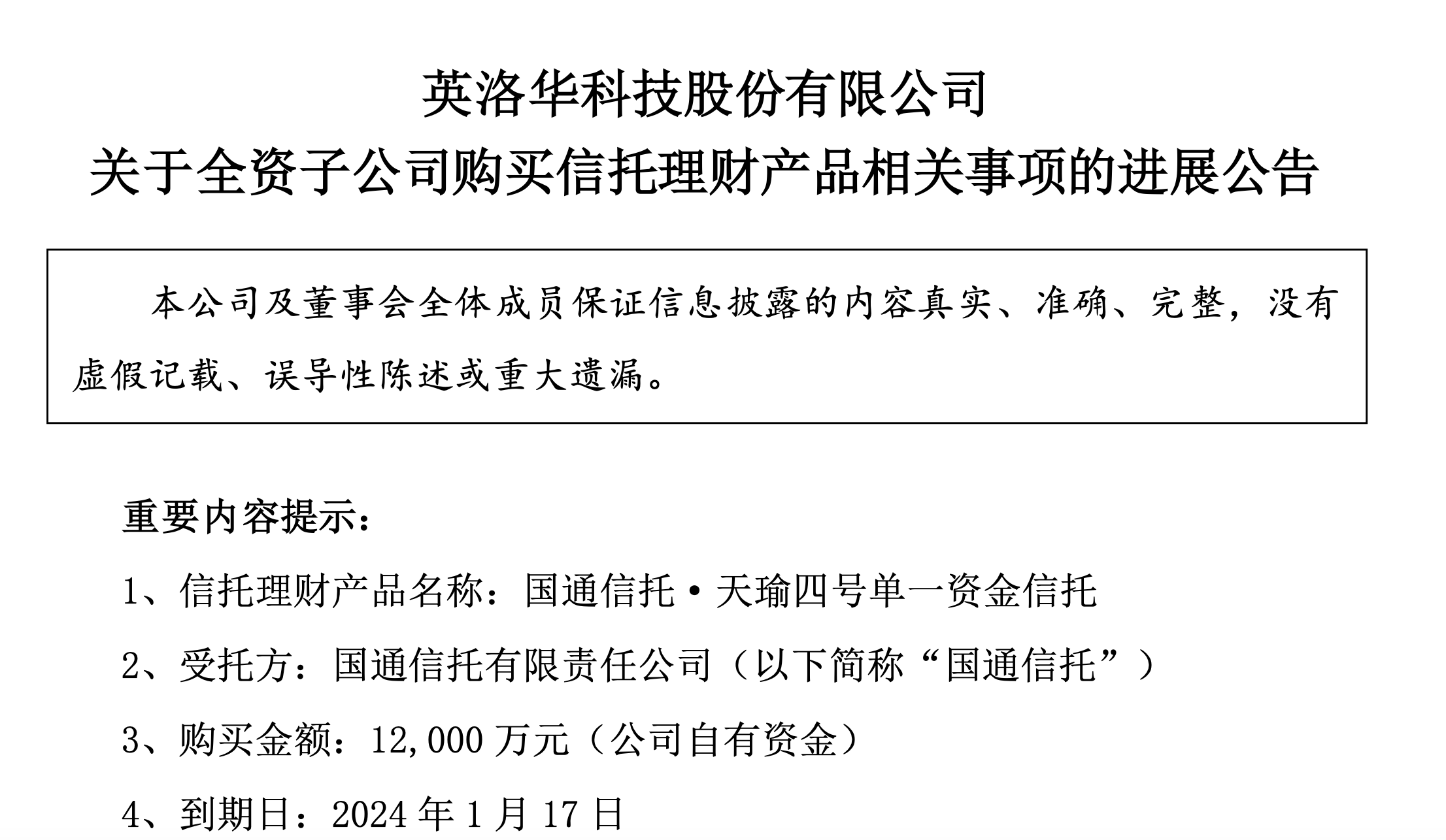 跑路的理财公司(跑路理财公司名单)