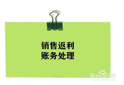 返利理财(返利网理财返利没了)