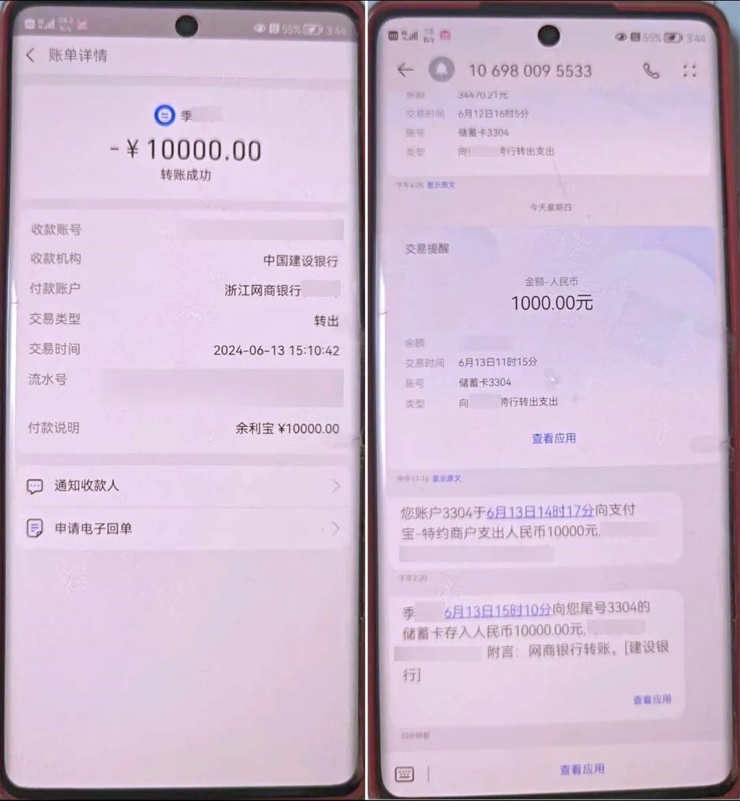 返利理财(理财返现平台排行)