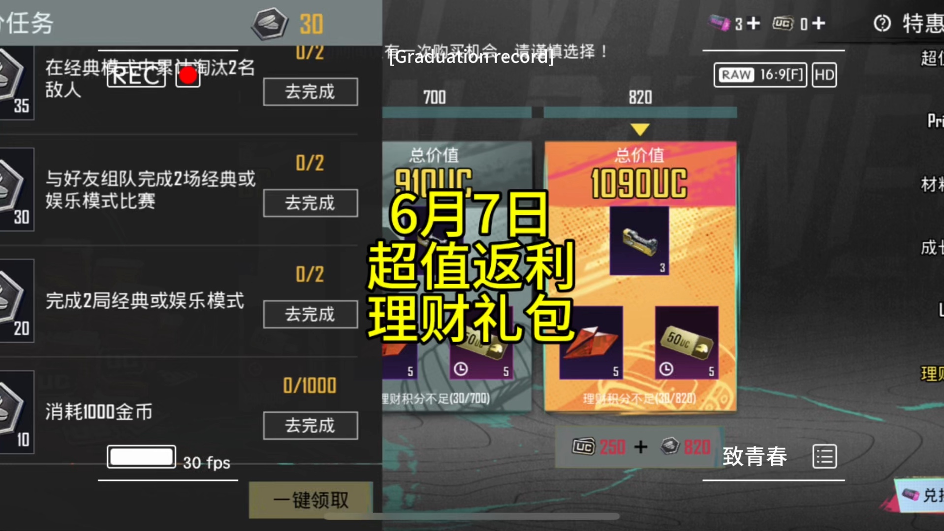 返利理财(理财返现平台排行)