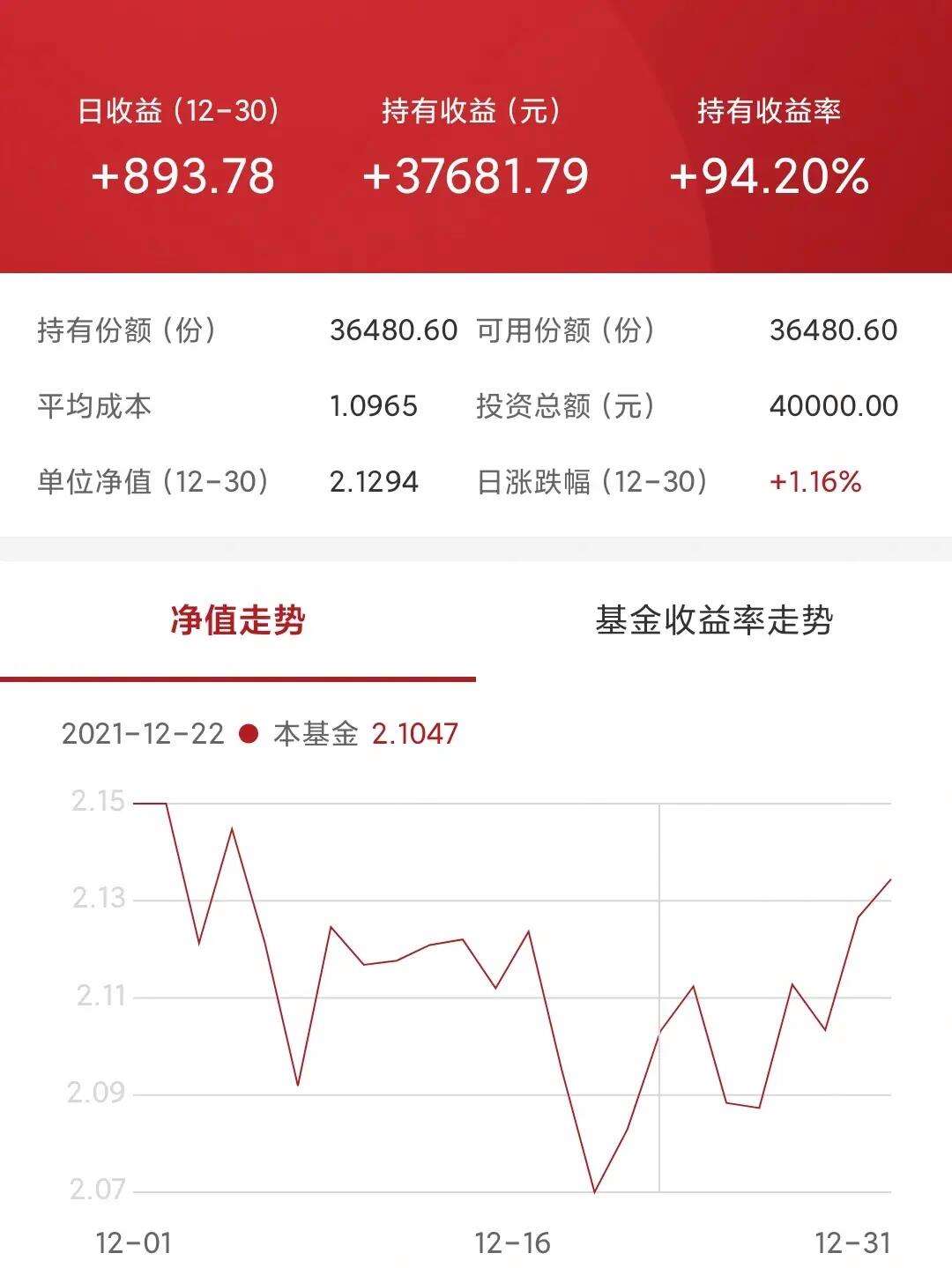 理财投资查询(投资理财产品查询平台)