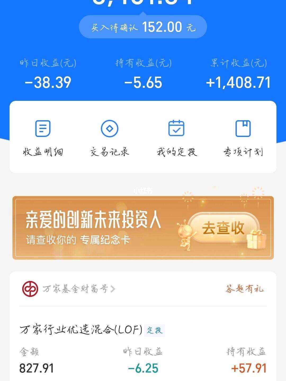 6000理财(60000怎么理财)