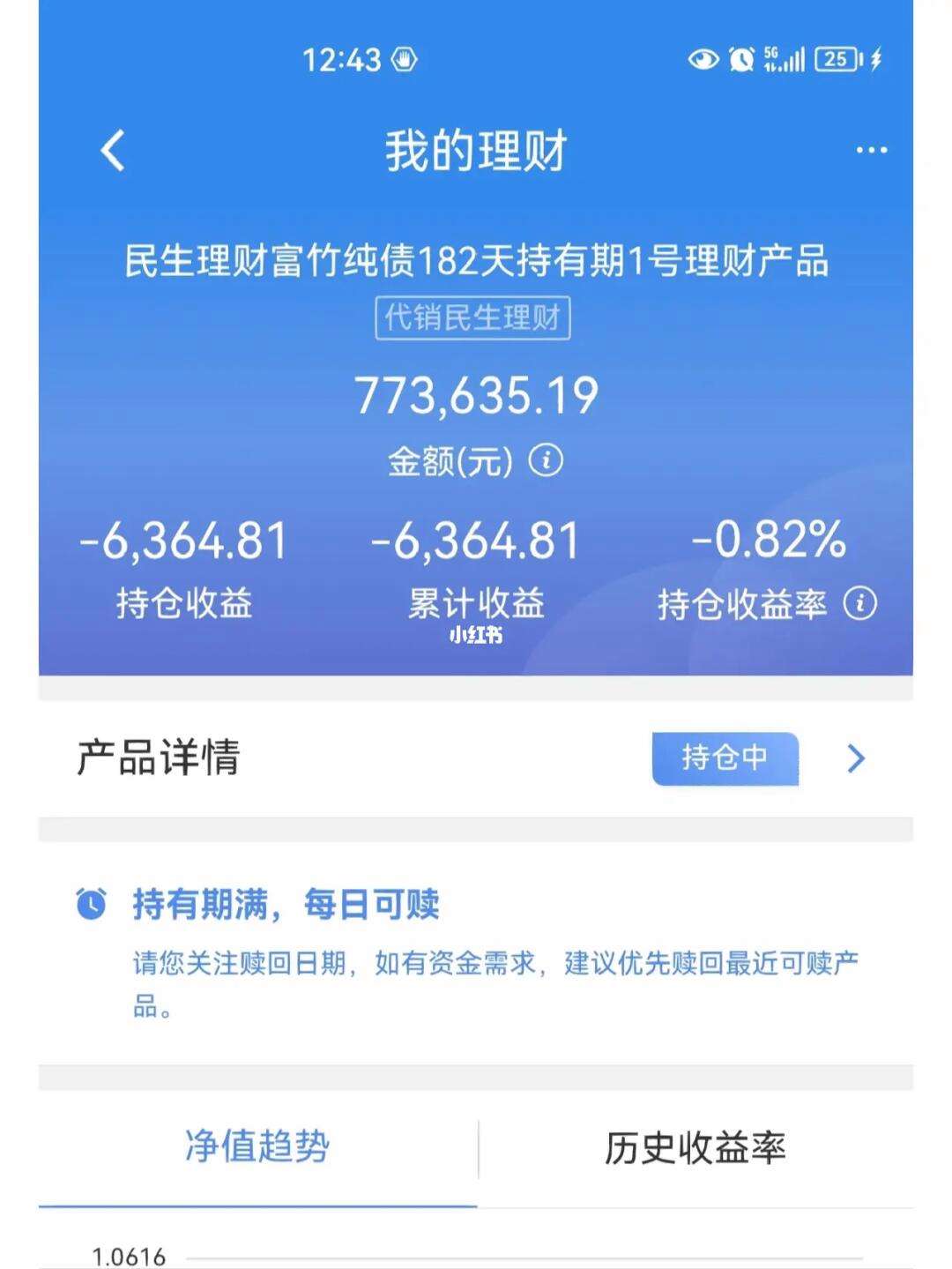 6000理财(6000理财一年收益多少)
