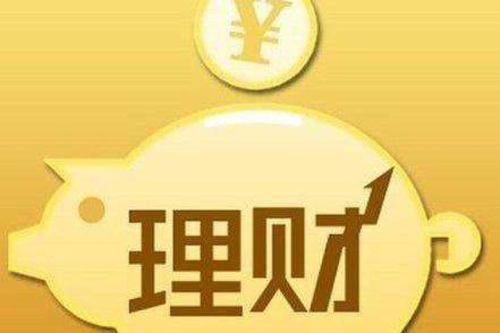 投资理财服务(投资理财服务开通了怎么取消中国银行)