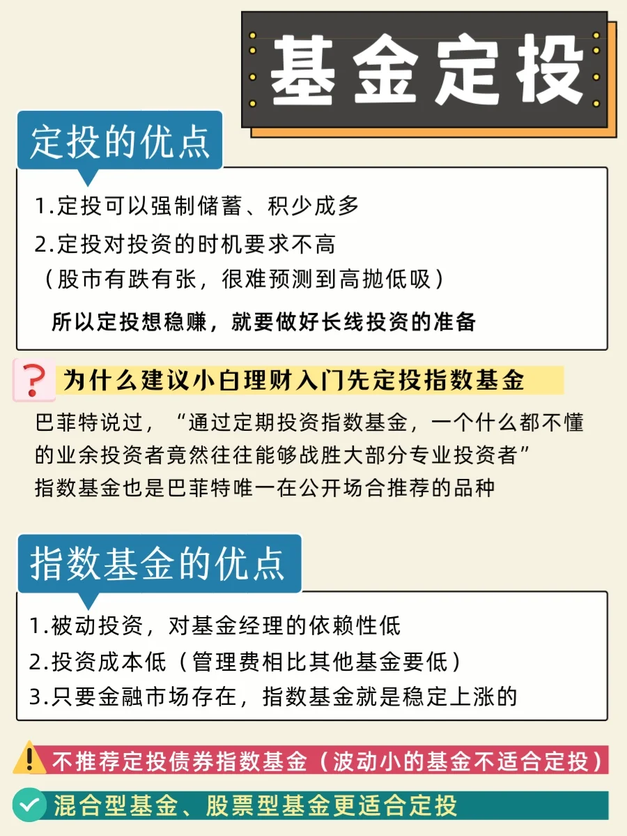 理财的原理(理财原理的问题)