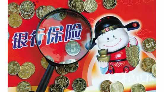 储蓄理财保险(储蓄型理财保险)