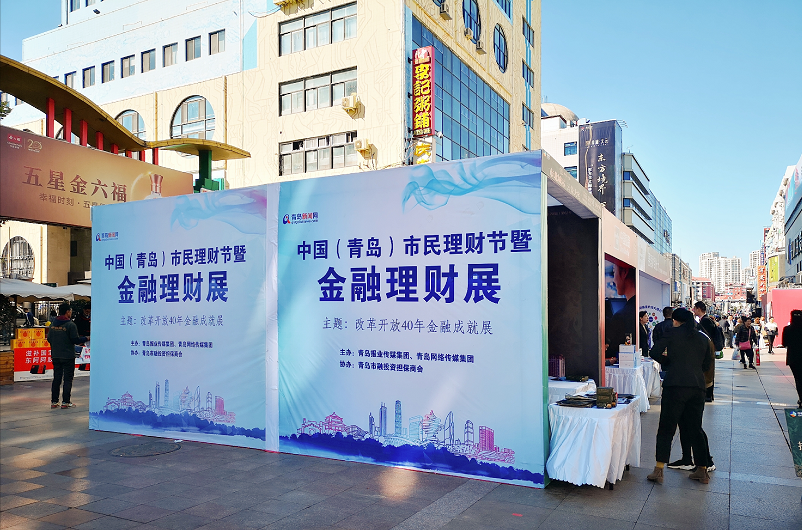理财展业(理财展业技巧和方法)