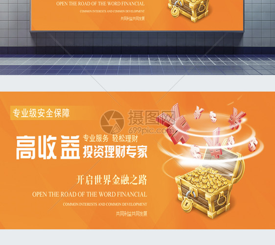 理财展业(理财展业技巧和方法)