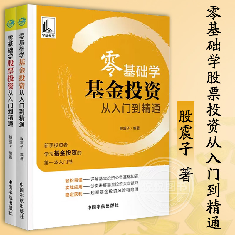 投资理财学(投资理财学什么课程)